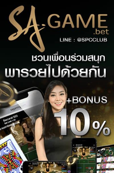 sagming baccaratรับฟรีเครดิต sagming baccaratรับฟรีเครดิต