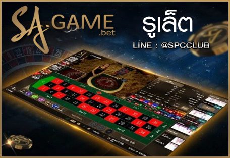 SA game roulette