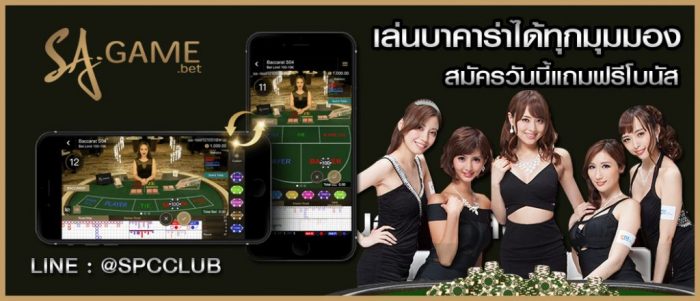 คาสิโนออนไลน์ได้เงินจริง มือถือ คาสิโนออนไลน์ได้เงินจริง มือถือ