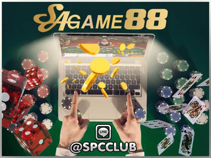 เว็บพนันออนไลน์ ครบวงจร SAGAME88