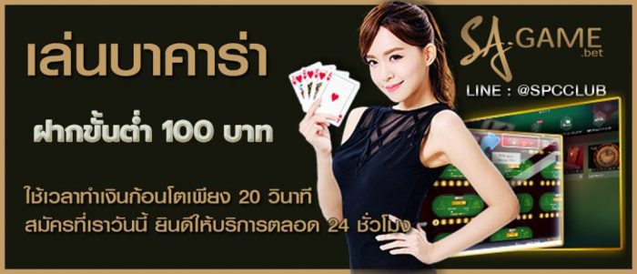 ฝากขั้นต่ำ-100-บาท ฝากขั้นต่ำ-100-บาท