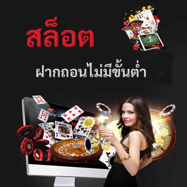 รวมเกมส์สล็อต PGslot , สล็อต joker และ Gclub สล็อต ฝากถอนไม่มีขั้นต่ํา