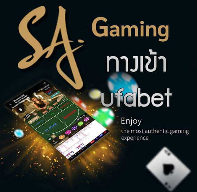 ทางเข้าufabet ทางเข้าufabet