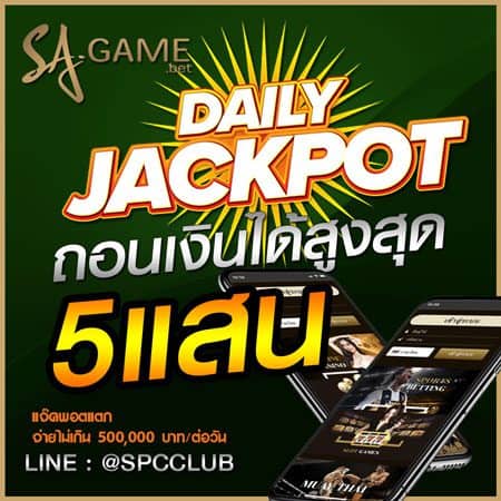 ถอนเงินสูงสุด