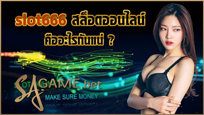 Slot666