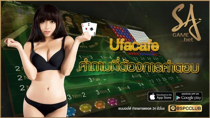 Ufacafe