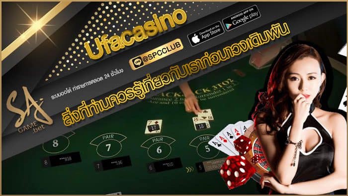 Ufacasino