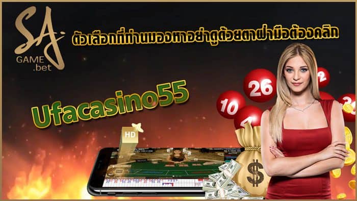 Ufacasino55