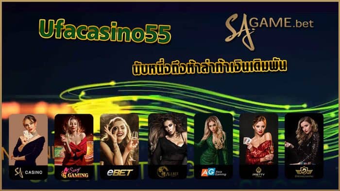 Ufacasino55