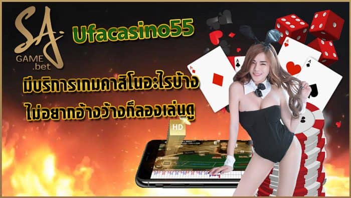 Ufacasino55
