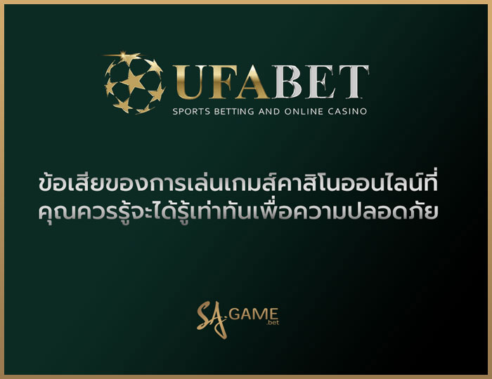 ufa88-ทางเข้า-ufabet