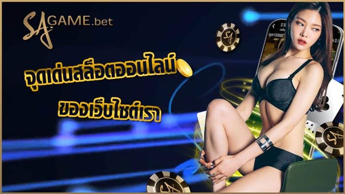Slot666