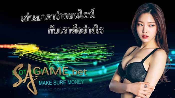 Sexygame66