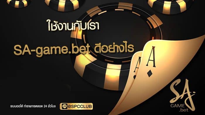 Ufabet1688