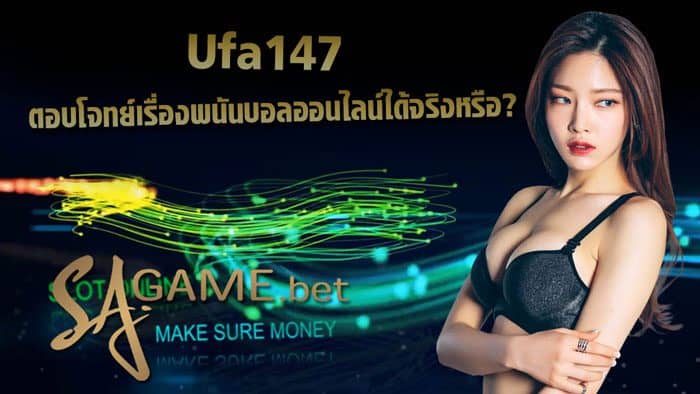 Ufa147