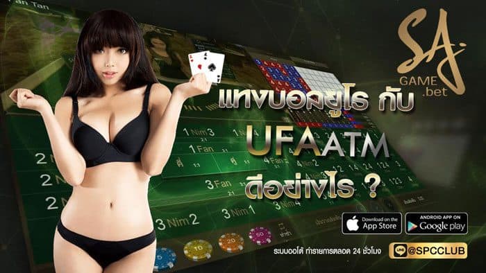 Ufaatm