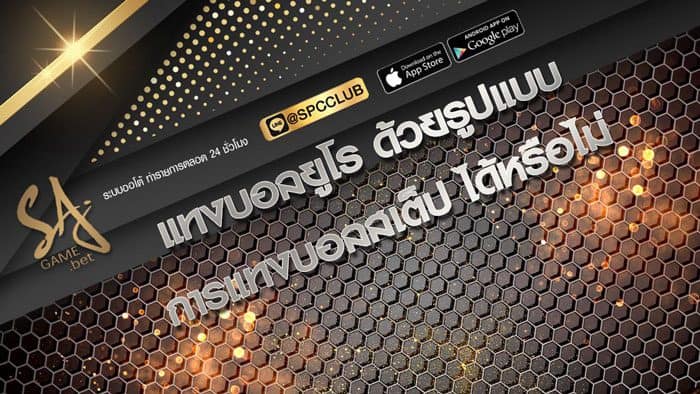Ufaatm