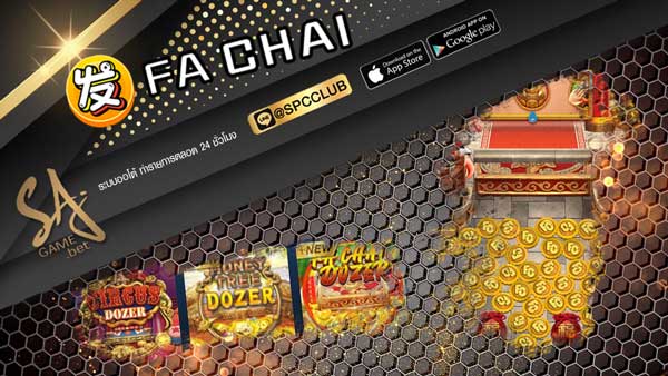 FA-CHAI-SLOT