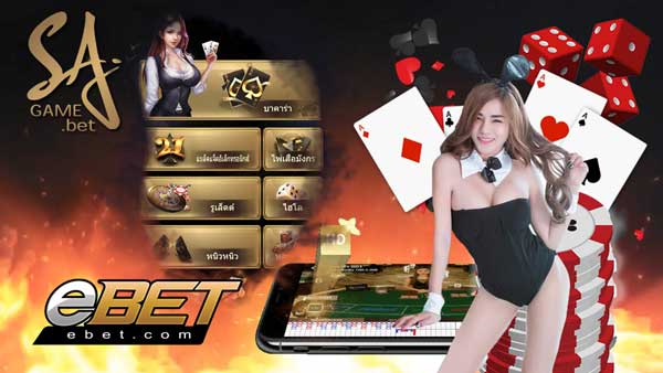 ebet