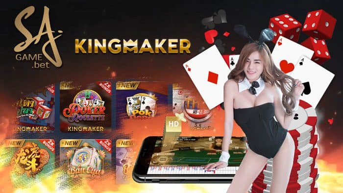 KINGMAKER
