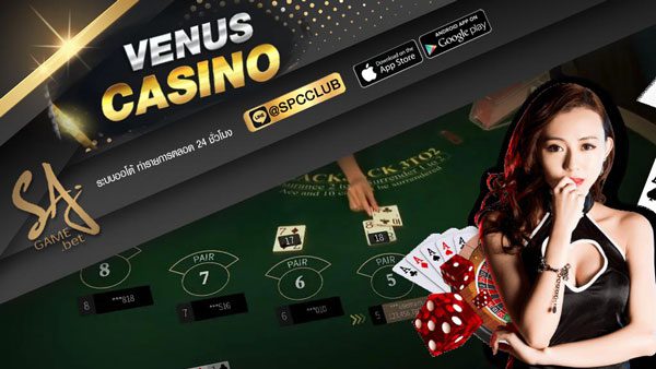 Venus Casino