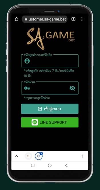 เข้าสู่ระบบ sa gaming