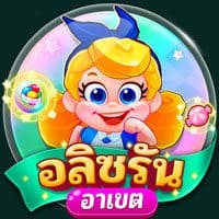 อลิชรัน