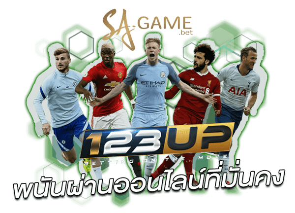 123up