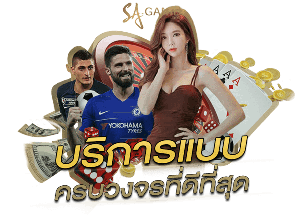 123up บริการครบวงจร