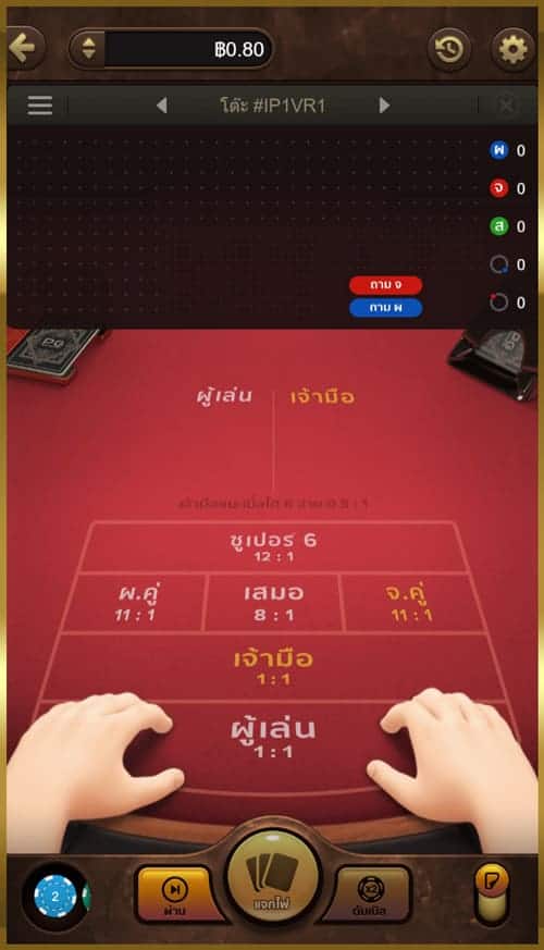 Baccarat-Deluxe-PG
