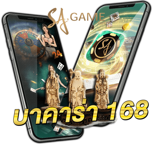 baccarat 168