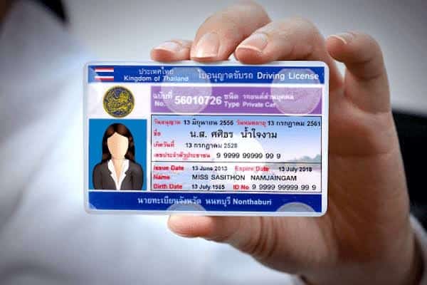 ตัวอย่างใบขับขี่ 2565
