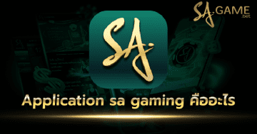 application sa gaming