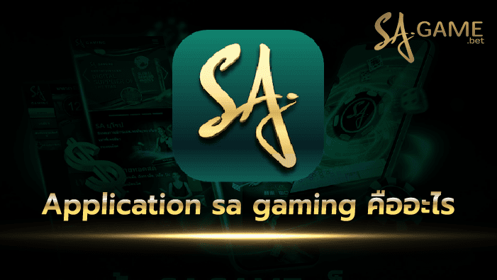application sa gaming