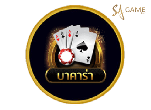 บาคาร่า