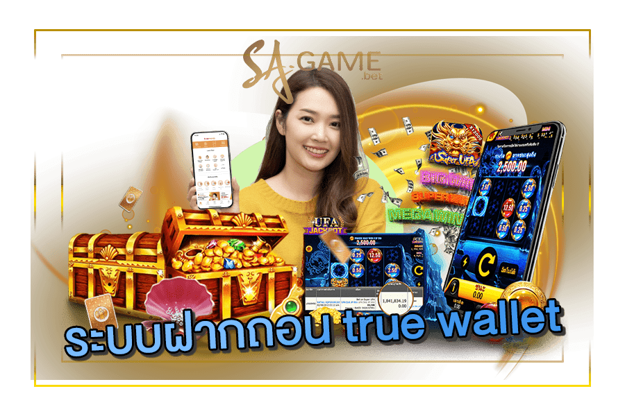 สล็อต789 ฝากถอน true wallet