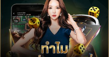 gaming บาคาร่า