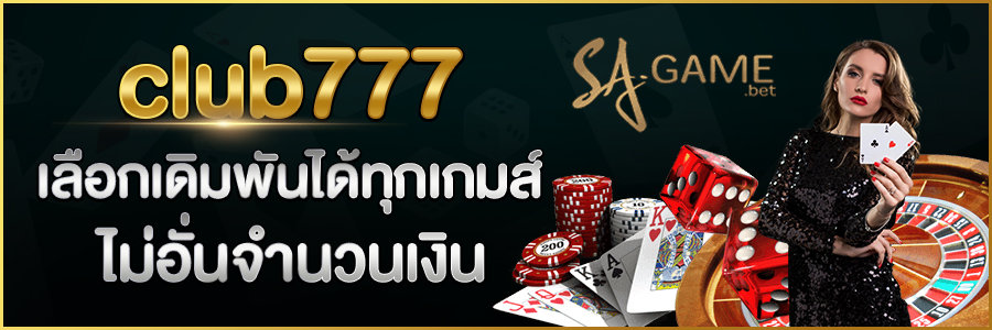 club777