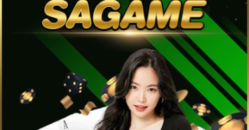 ข้อมูลเกี่ยวกับผลิตภัณฑ์ SA GAME
