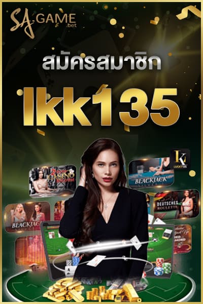 สมัครสมาชิก lkk135