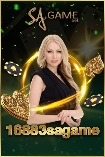 16883sagame