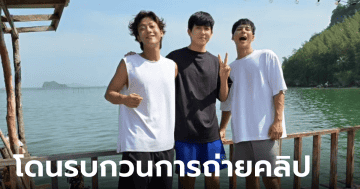คัลแลน-พี่จอง
