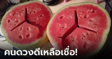 แตงโมเบนซ์