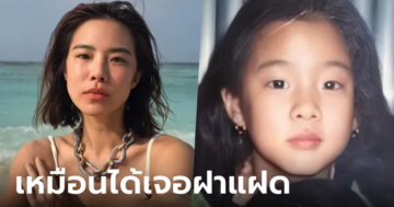 คริสหอวัง อึ้ง
