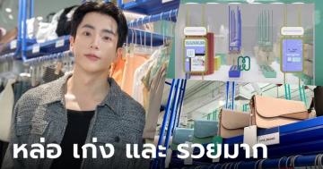 ธุรกิจของ นนกุล