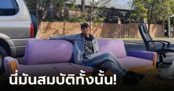ขุมทรัพย์ข้างถนน