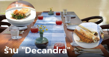 Decandra