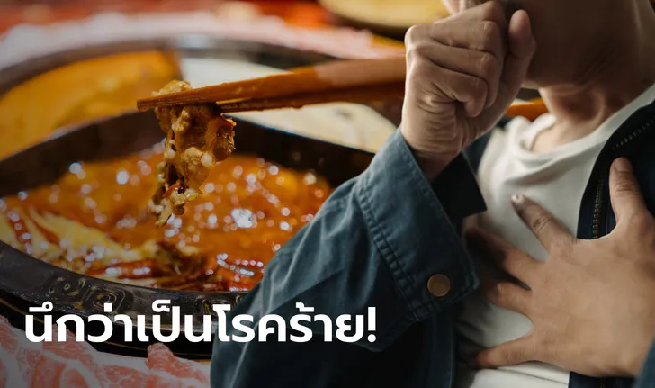 ป่วยไอเรื้อรังเป็นเวลา 2 ปี