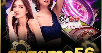 ssgame56เข้าสู่ระบบ