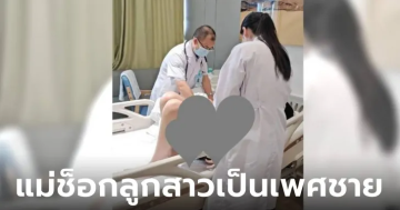 ประจำเดือนไม่มาสักที